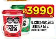 Queso Crema Clásico/Light DIA x 480 g